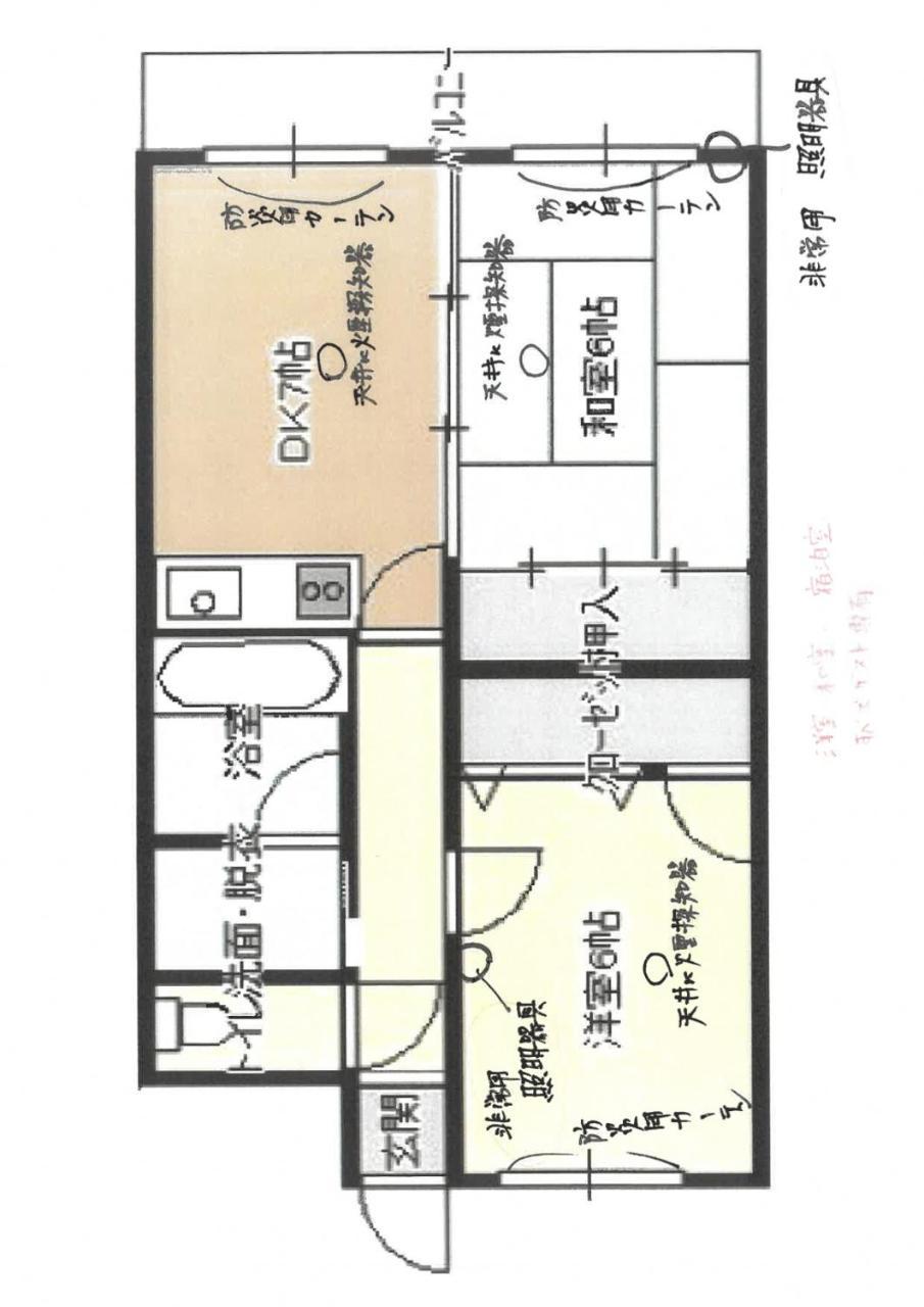 Maison Myoken Kitakyushu Exterior photo